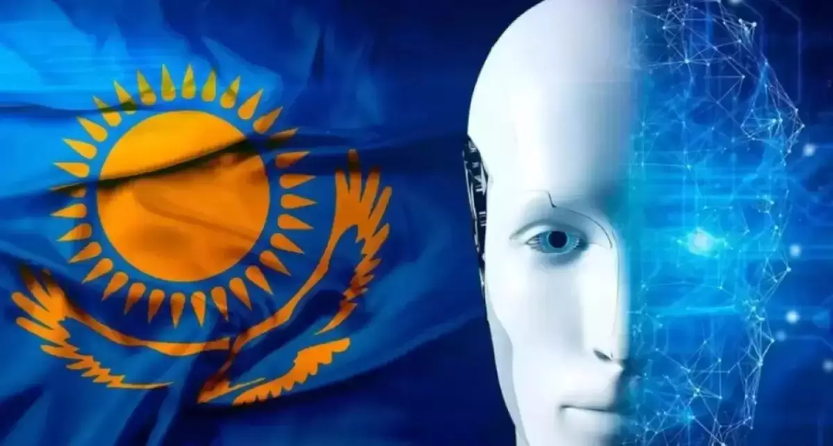 Қазақстанда ЖИ туралы заң күшіне енді: енді не нәрсеге тыйым салынады