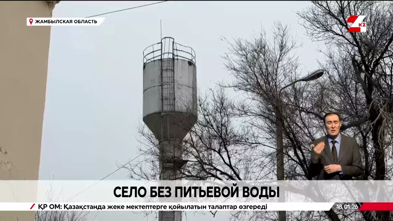 Село Тогызкент осталось без качественной питьевой воды