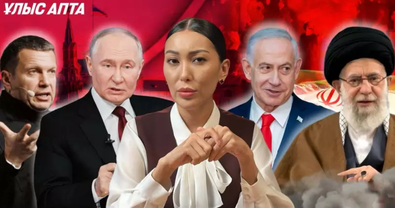 Геополитическое давление и институциональная уязвимость Казахстана: итоги уходящей недели