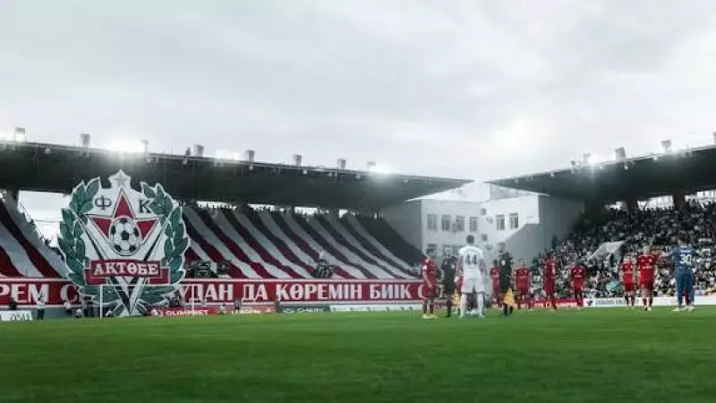 «Ақтөбеде» легионерлердің жалақысы қалай белгіленеді?