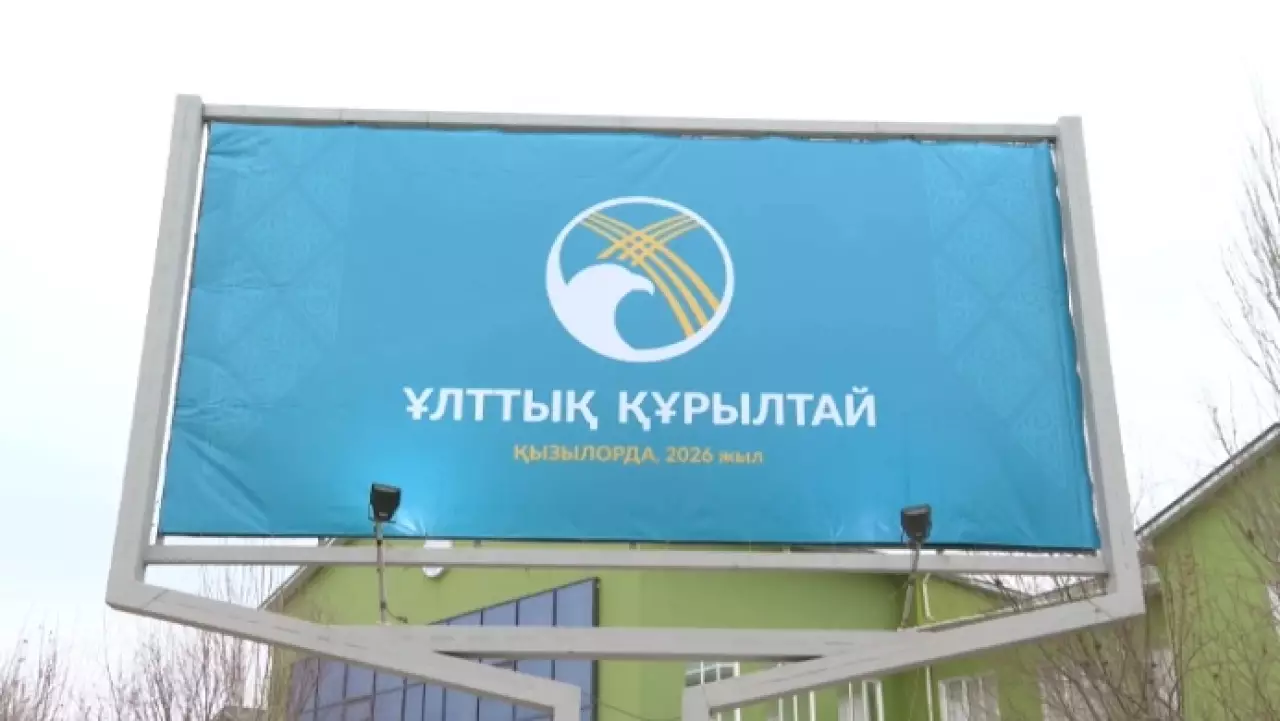 Кызылорда готовится к Национальному курултаю