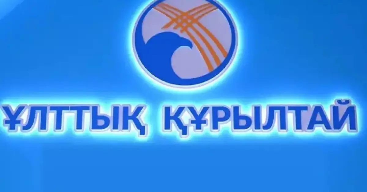  Ұлттық құрылтайдың келесі отырысы 20 қаңтарда Қызылордада өтеді 