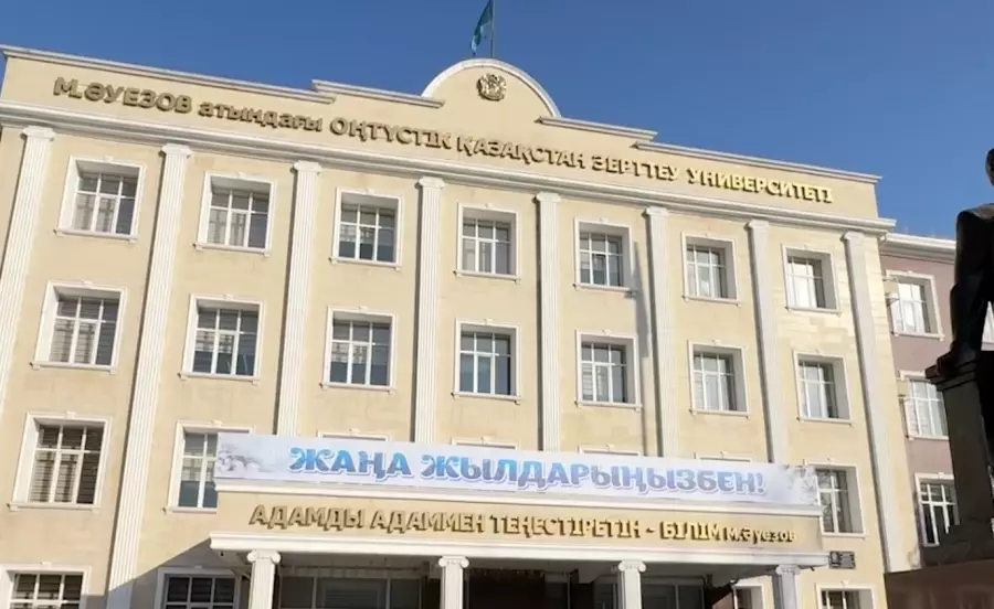 “Бір орындықты 20 млн теңгеге сатып алған“: Әуезов атындағы университеттегі заңсыздық әшкере болды