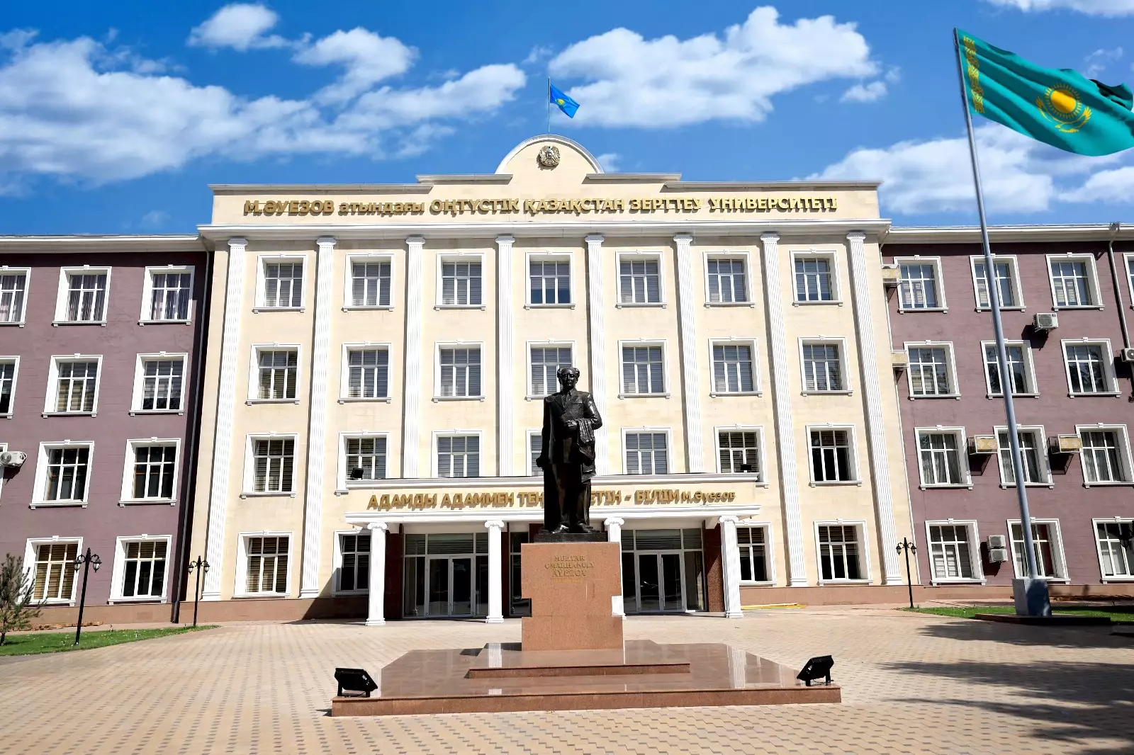 Хищение на 321 млн тенге выявили в университете имени Ауэзова в Шымкенте