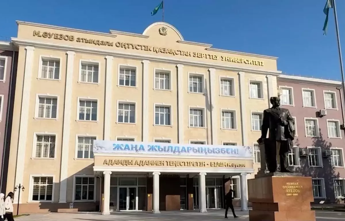 Шымкенттегі танымал университетте 321 млн теңге жымқырылған: іс сотқа жетті