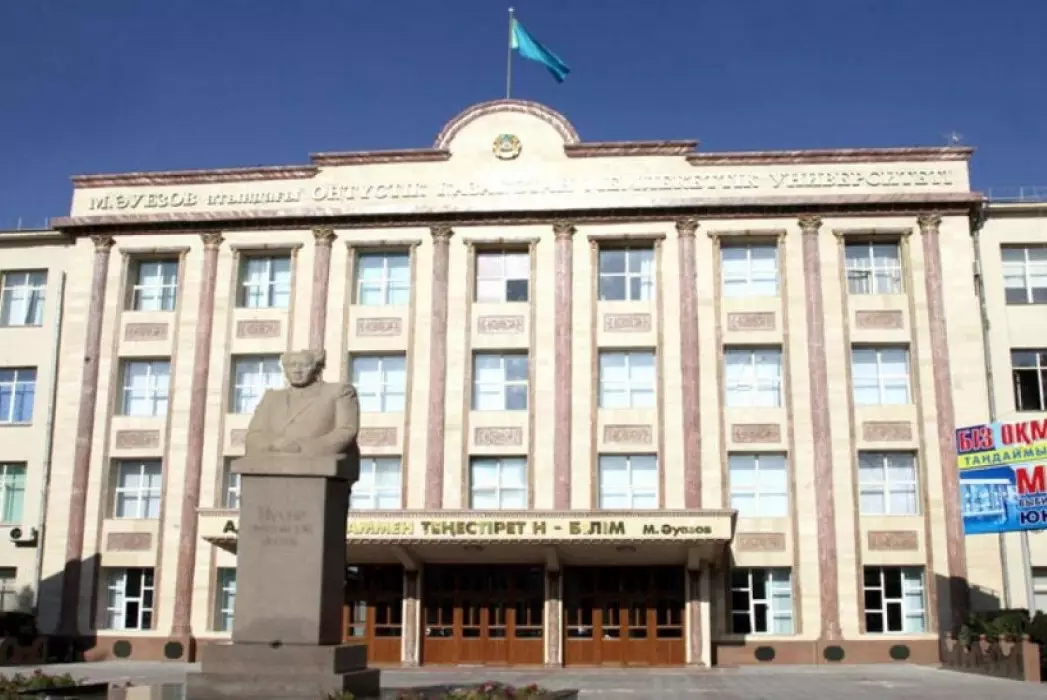 Хищения в университете им. Ауэзова: общий ущерб – 321 миллион тенге