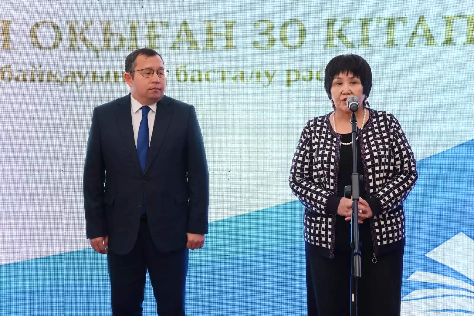 «Кітап оқитын ұлт»: БҚО-да Президент тапсырмасы қалай жүзеге асып жатыр