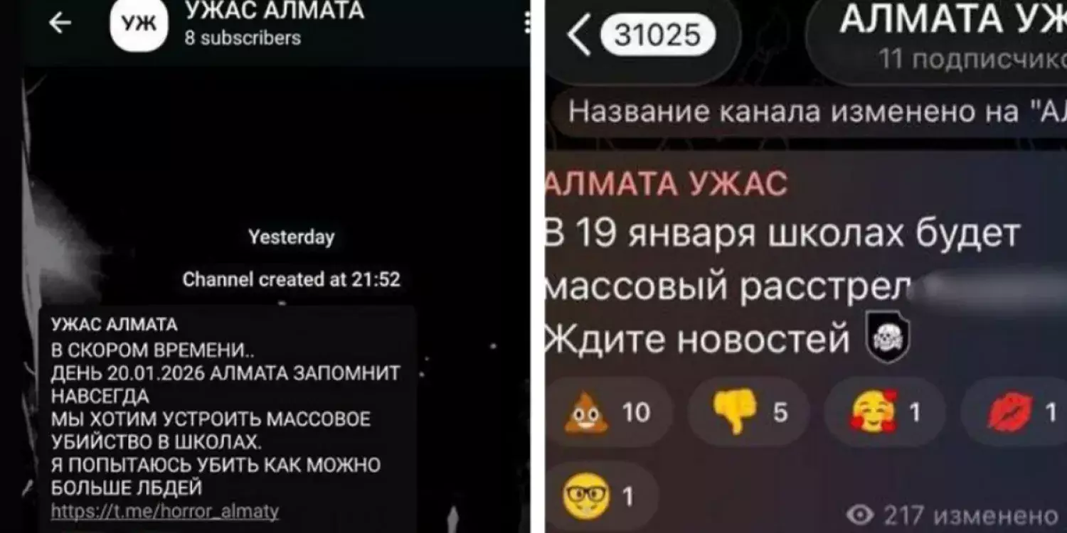 Алматыдағы мектептерге қарулы шабуыл жасалатыны туралы ақпарат тарады