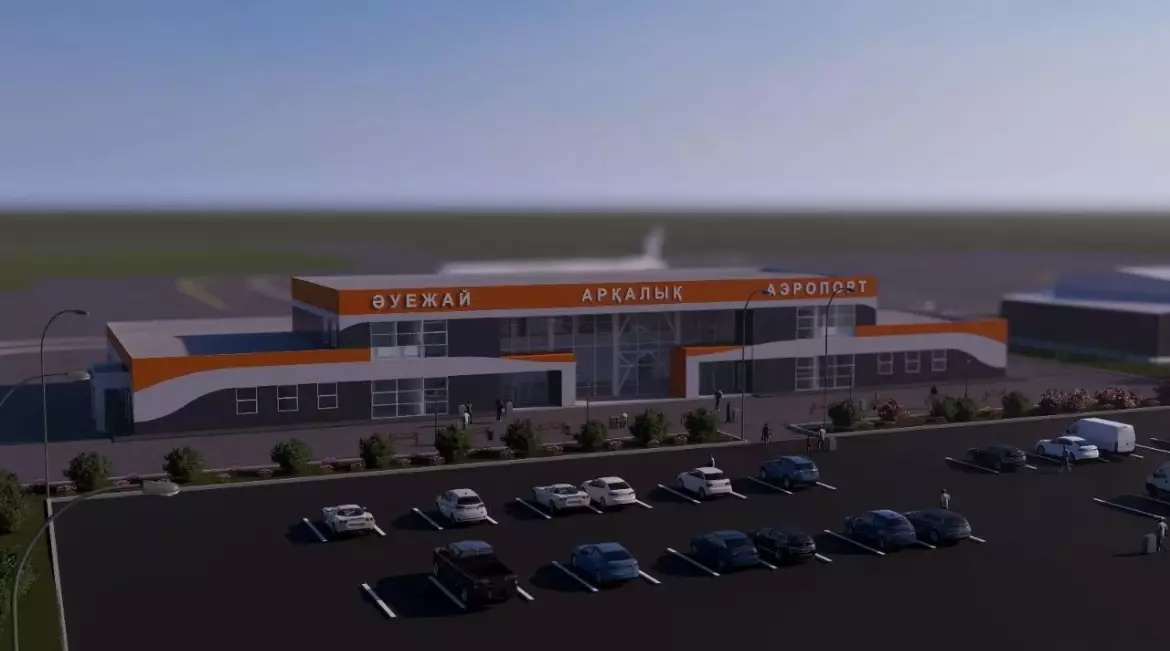 Алаш зиялысы Міржақып Дулатұлының есімі Арқалық қалалық әуежайына беріледі