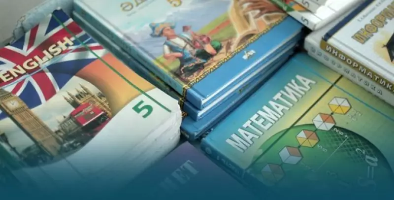 «Тройки» против двоек: бороться с ошибками в казахстанских учебниках будут эксперты