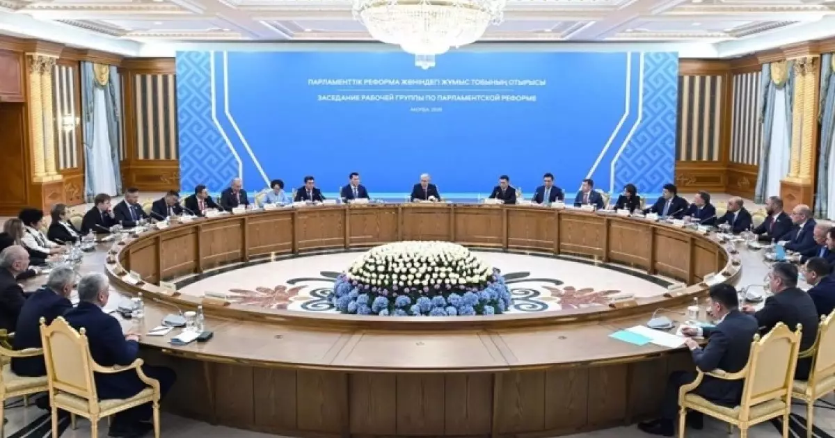  Конституциялық реформа: Президент жұмыс тобымен бірге негізгі тәсілдерді талқылады 