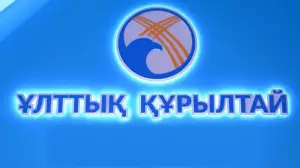 26 заңға қол қойылды: құрылтайдың қорытындысы қандай?