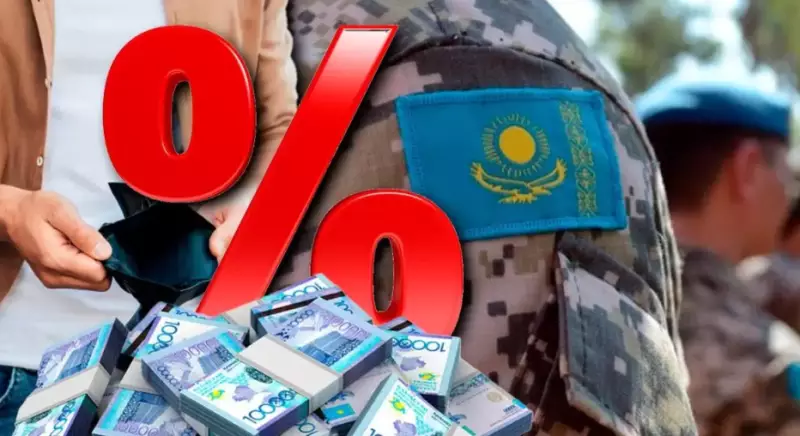 Солдаты-срочники больше не смогут брать кредиты в Казахстане