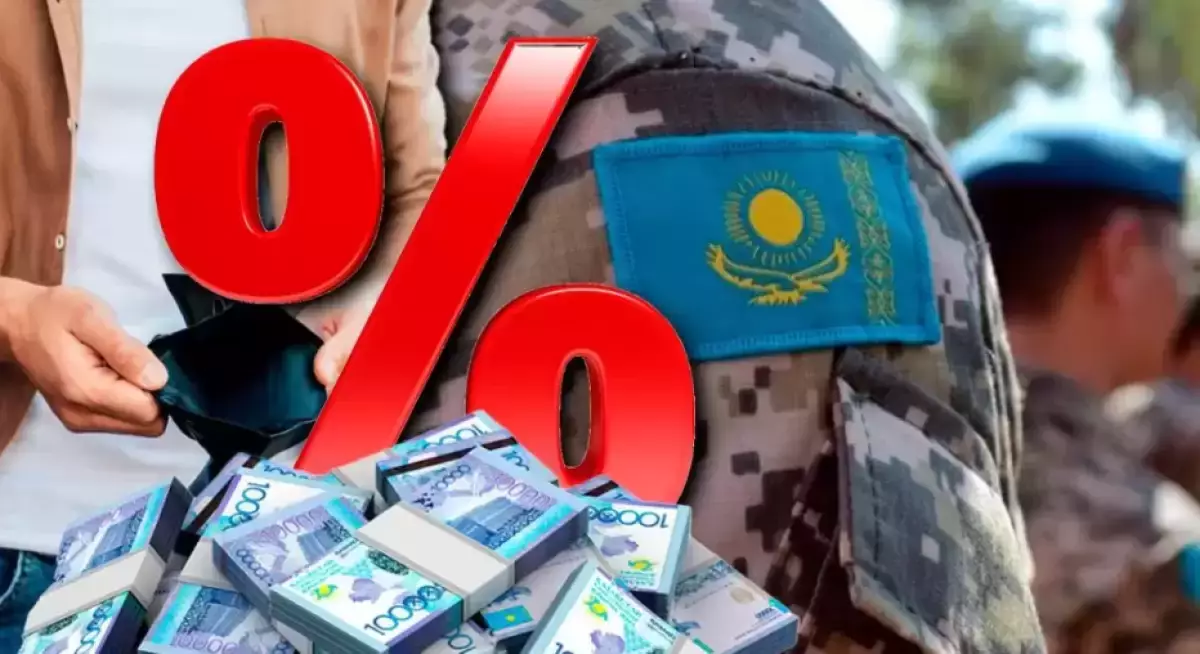 Мерзімді әскери қызметтегі сарбаздарға несие беру тоқтатылады
