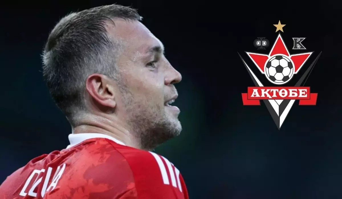 «Актобе» советуют подписать Артема Дзюбу вместо Нани