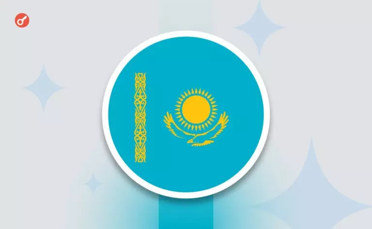 Токаев подписал закон о банках и регулировании цифровых активов в Казахстане.