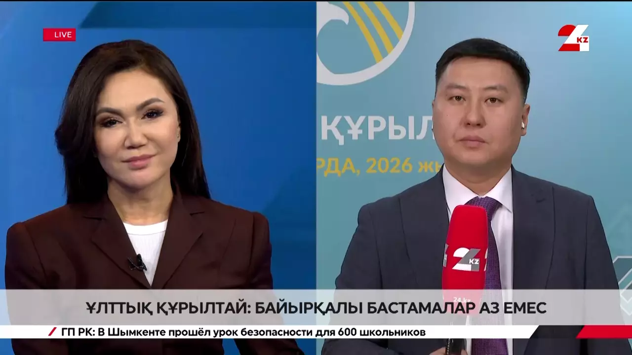 Ұлттық құрылтай: байырқалы бастамалар аз емес