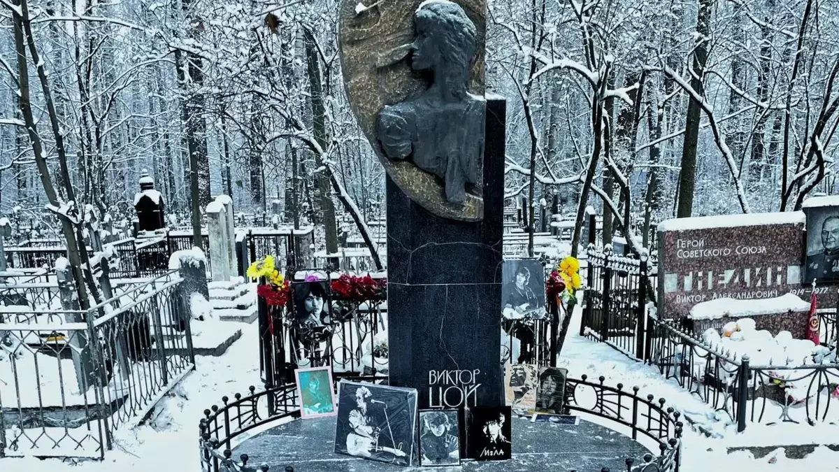 Поклонница Цоя умерла на могиле рок-музыканта - новости на Lada.kz 19.01.2026