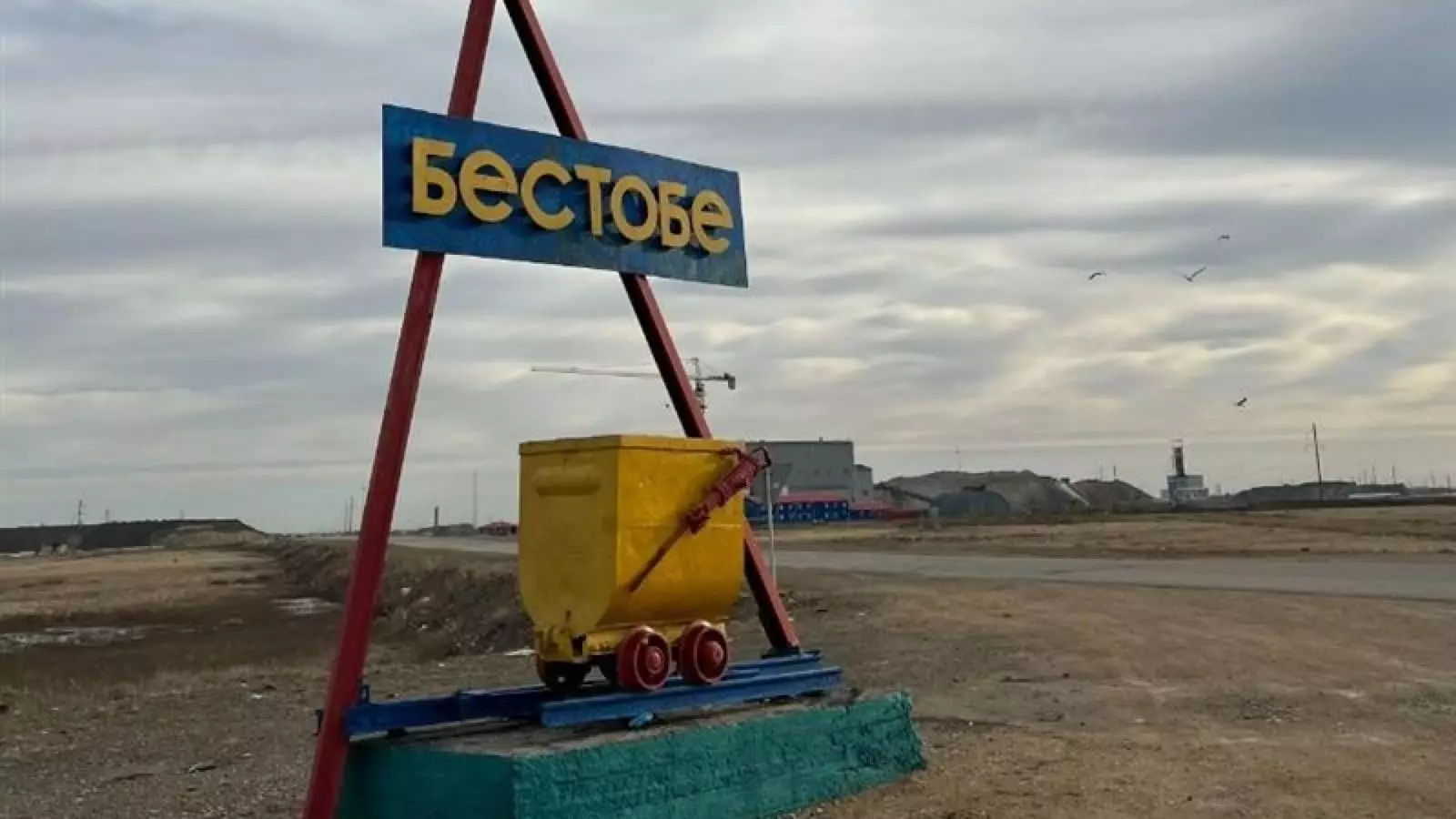 Уголовное дело возбуждено после обнаружения тела в шахте в Акмолинской области