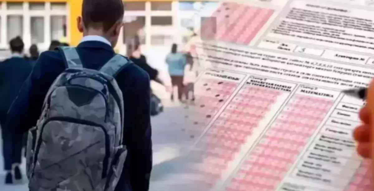 ҰБТ 2026: алғашқы күні 94 ереже бұзушылық анықталды