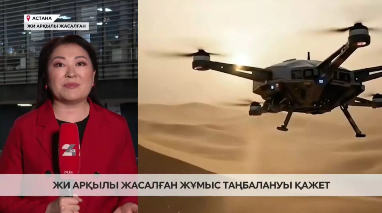 ЖИ арқылы жасалған жұмыс таңбалануы қажет