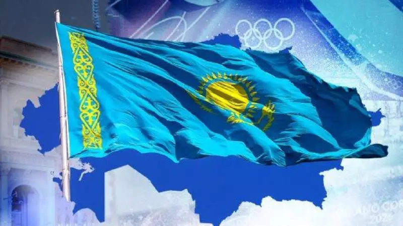2026 жылғы қысқы Олимпиадаға баратын Қазақстан құрамасы анықталды