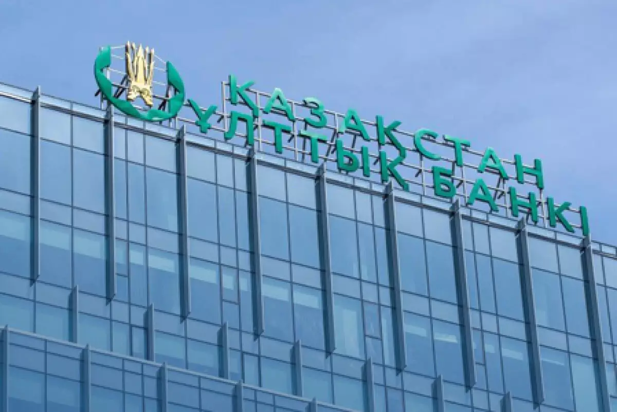 Национальный банк Казахстана выпустил коллекционные монеты "Zn (Цинк)"