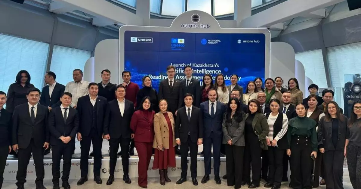   Қазақстанда жасанды интеллект саласында ЮНЕСКО-ның үздік халықаралық тәжірибелері енгізілуде   