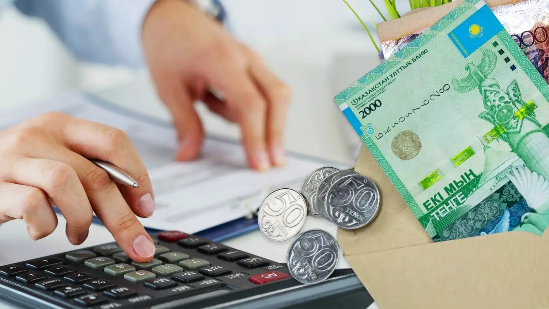 Кейбір әлеуметтік көмек төлемдері енді берілмеуі мүмкін