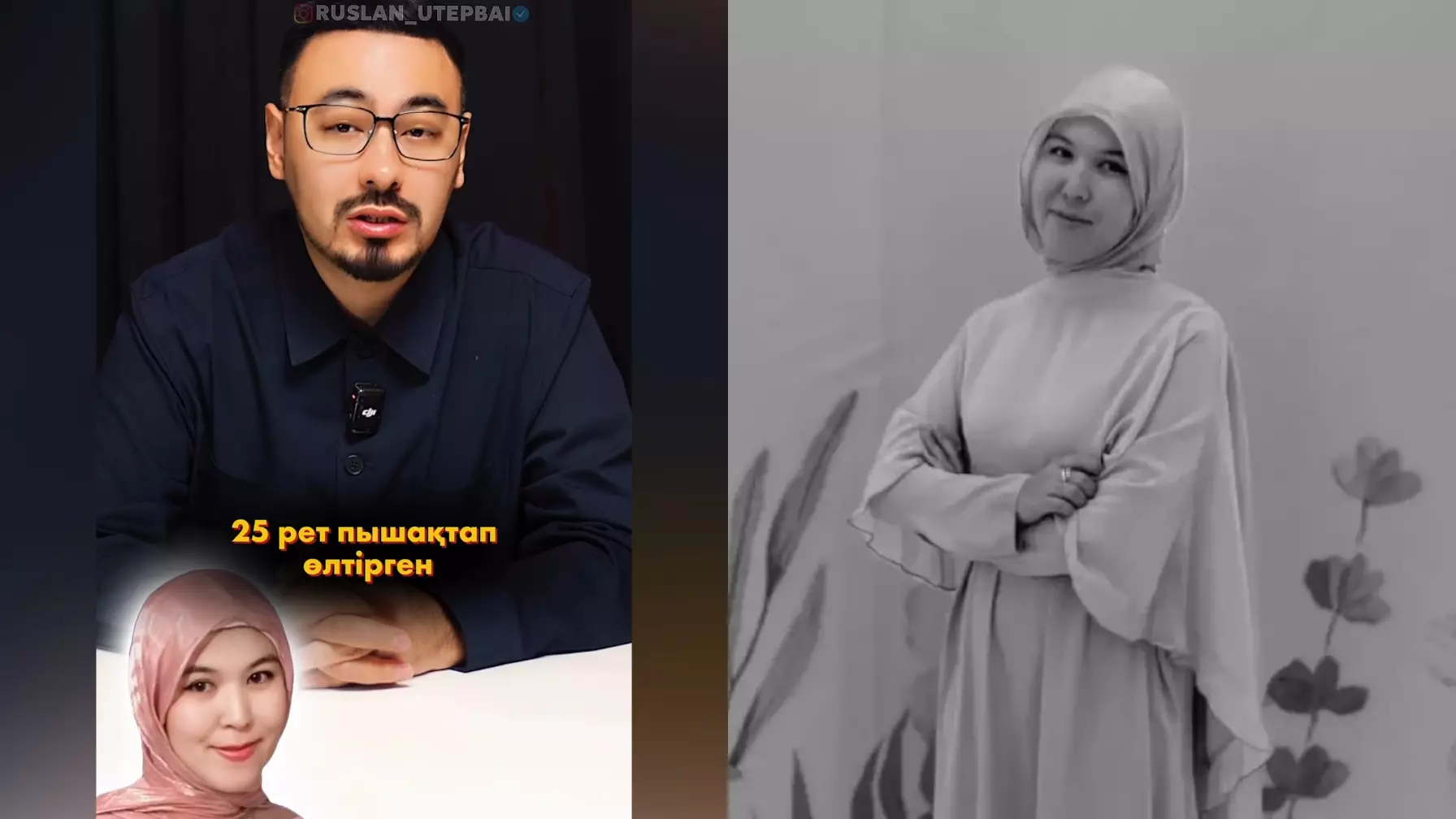 “25 рет пышақтаған… Мәйіті қоқыстан табылды”: Шымкентте әйелді азаптап өлтірген оқушы жайлы сұмдық дерек шықты