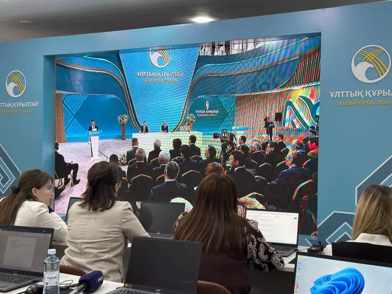 В Кызылорде началось пленарное заседание Национального Курултая