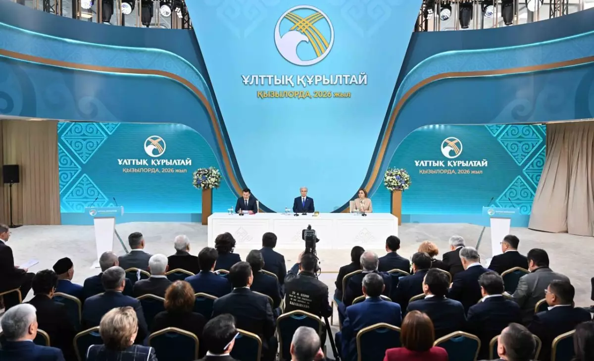 Ұлттық құрылтайдың V отырысы басталды