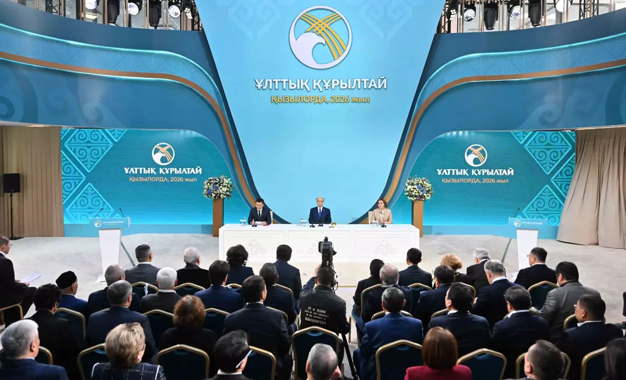 Началось V заседание Национального курултая под председательством Главы государства