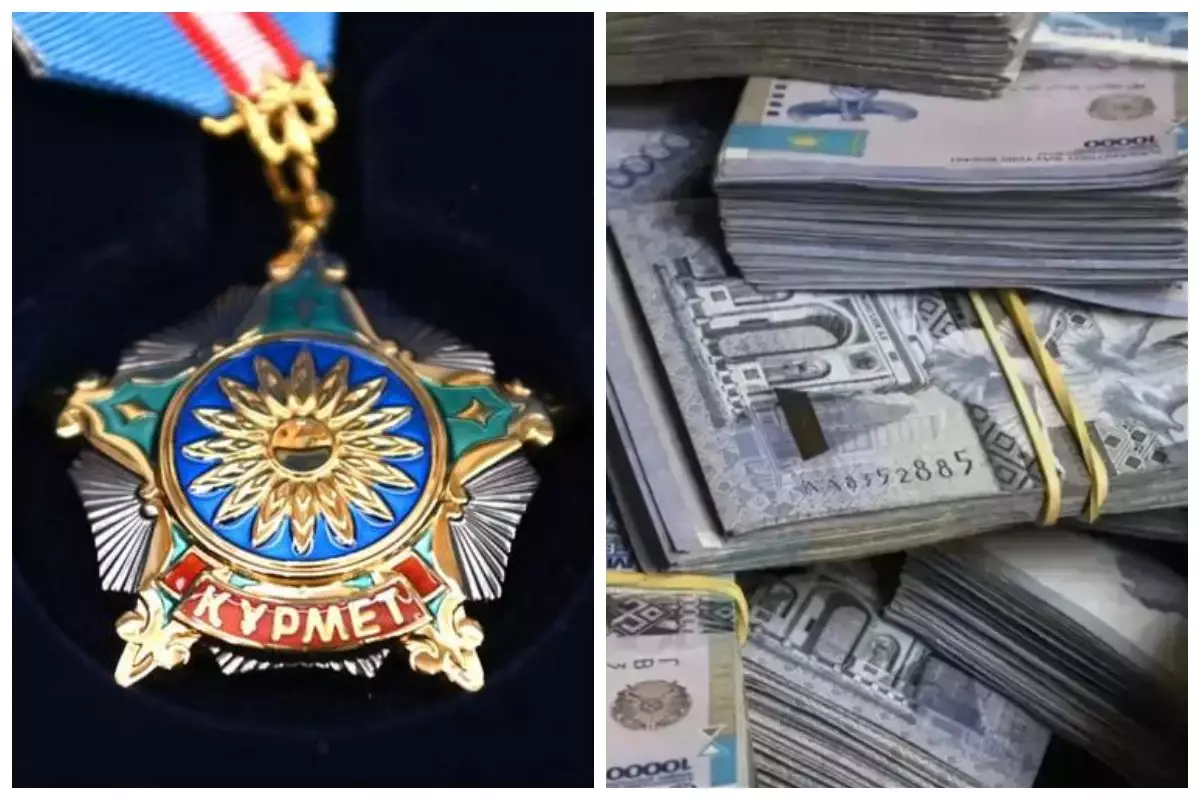 Қазақстанда 2025 жылы марапаттар мен наградаларға миллиард теңге жұмсалды