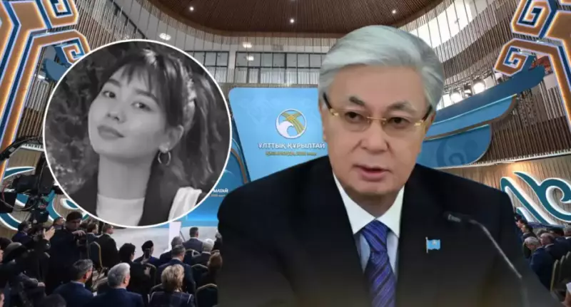 «Похищение невесты - дикое преступление»: Токаев высказался о деле Нурай Серикбай