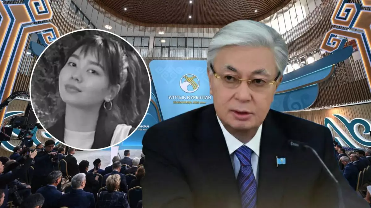 "Қыз алып қашу - жабайы қылмыс": Тоқаев Нұрай ісіне пікір білдірді