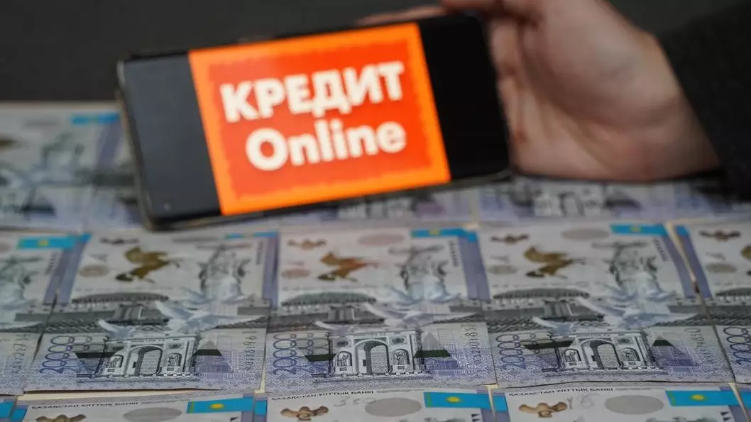Жаңа тәртіп: Енді онлайн кредитті оңай бермейді