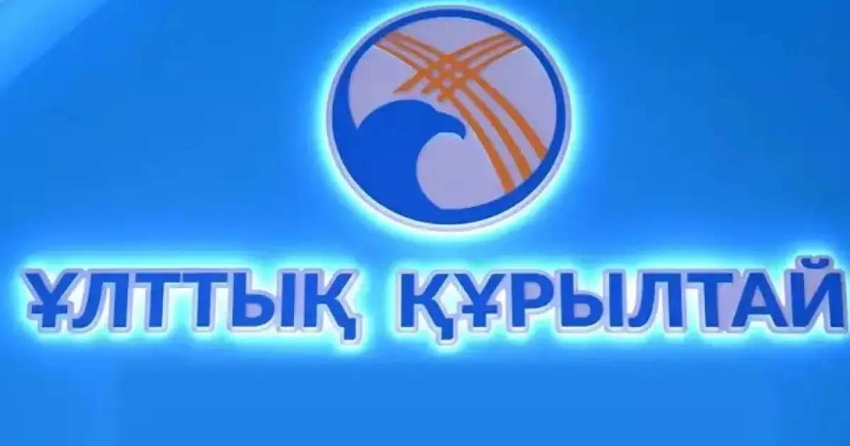  Президент Тоқаев: Ел экономикасы мен қоғамының дамуында Ұлттық құрылтайдың рөлі ерекше 