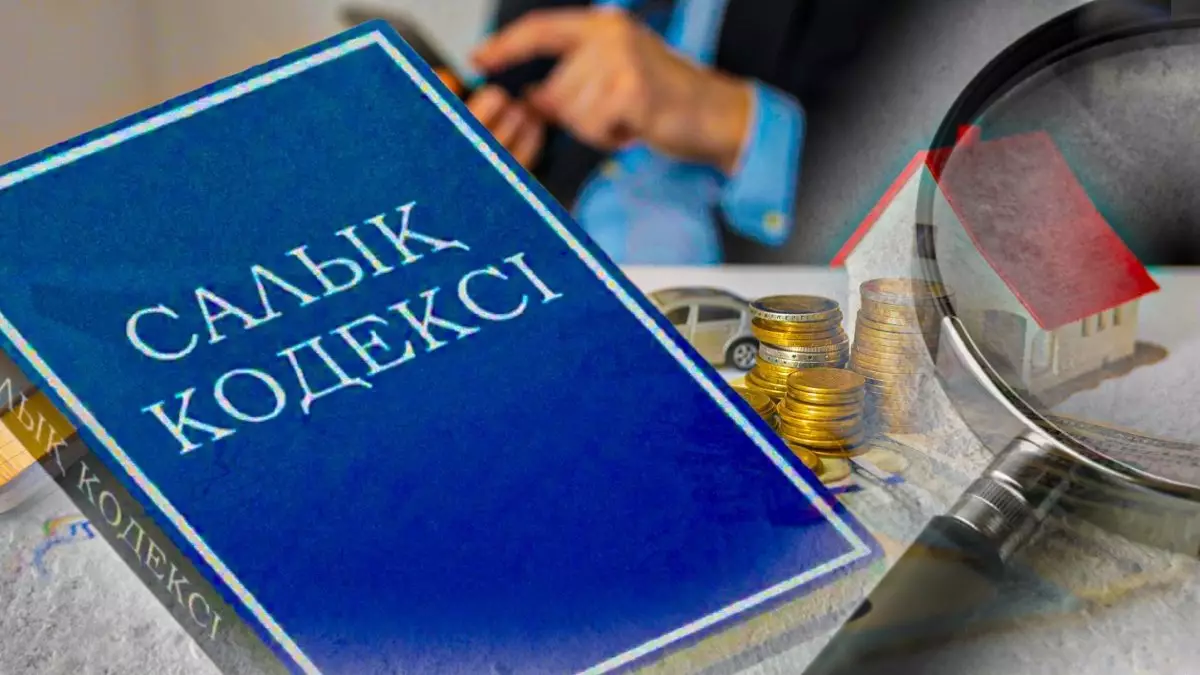 Жаңа салық Кодексі: Кәсіпкерлер нені білуі керек?