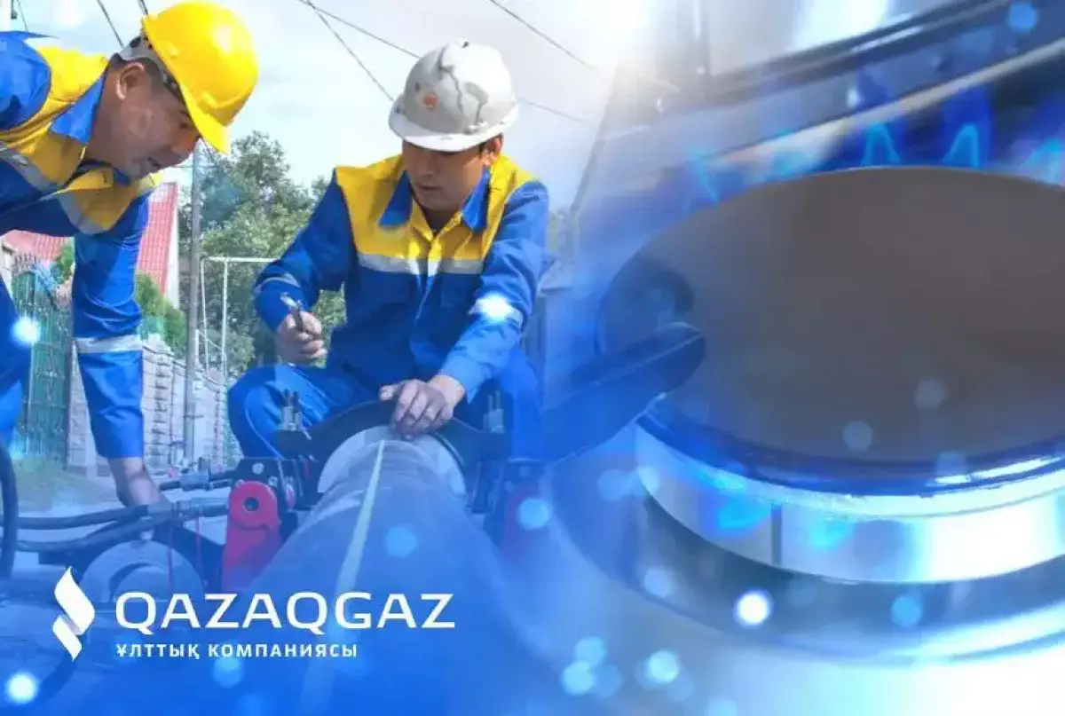 Токаев раскритиковал QazaqGaz