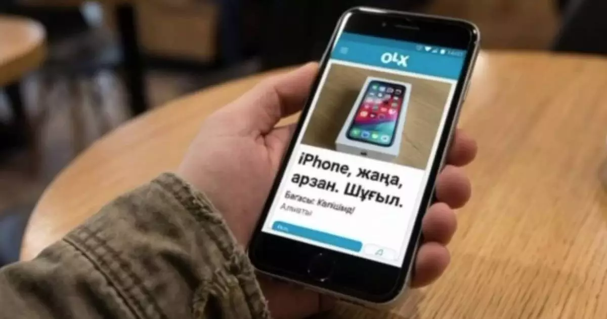  «Шұғыл сатамын»: Полиция алаяқтардың тағы бір айласы туралы ескертті 