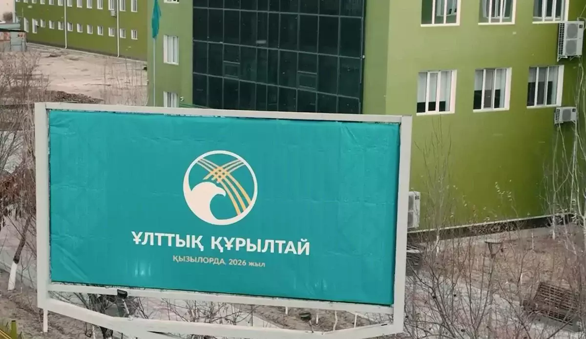 Должность вице-президента появится в Казахстане