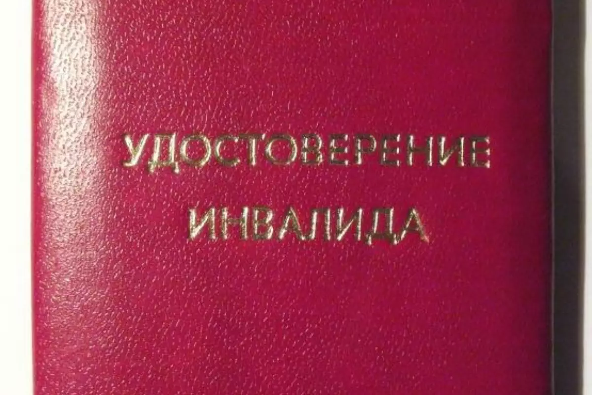 Кого могут лишить выплат: в РК пересматривают списки ветеранов и инвалидов