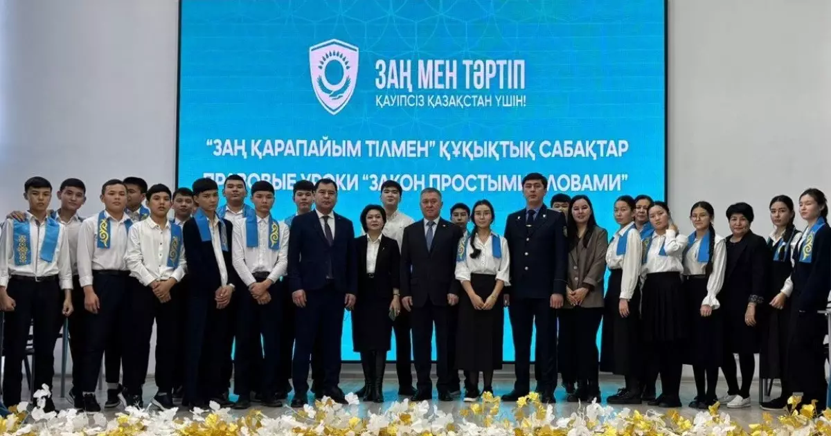  Ұлытау облысында «Заң қарапайым тілмен» атты құқықтық сабақтар өтті 