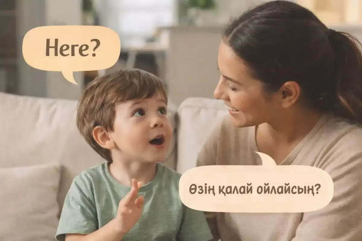 Баланың сұрақтарына қалай жауап беру керек?