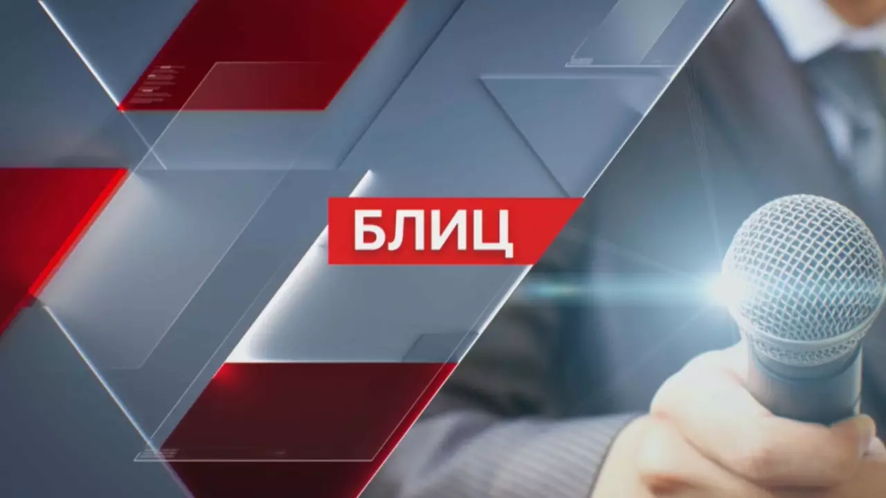 Патриотизм – қоғамды біріктіретін ұғым. БЛИЦ