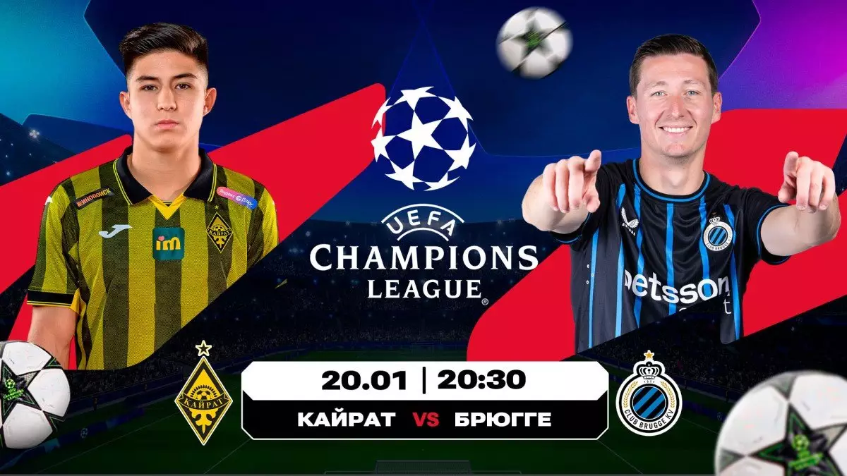 Последний домашний матч: как покажет себя сильнейший клуб Казахстана на «Астана Арене»