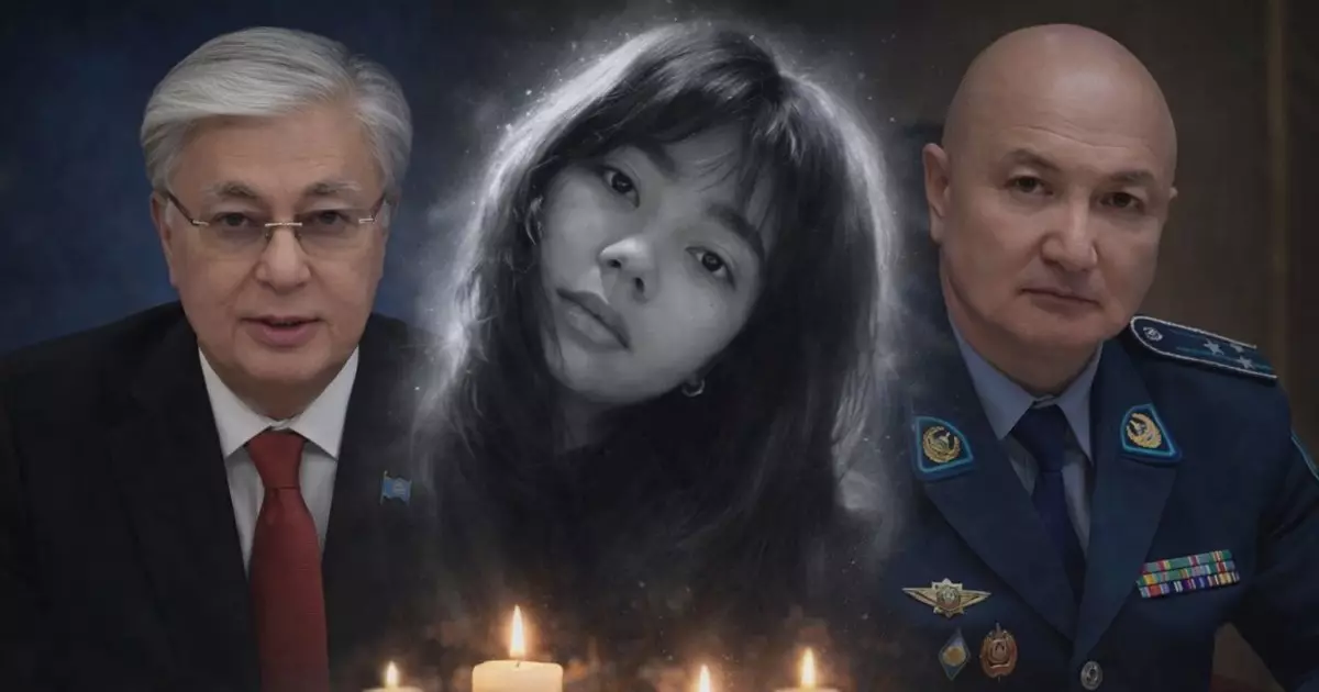  Нұрай Серікбайдың өлімі: ІІМ қатаң шешім қабылдады 