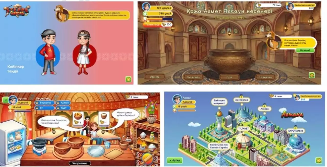 Обучающую игру Steppe Games для изучения казахского языка запустили в Казахстане