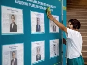 В Казахстане объявили о новых изменениях в конституцию.